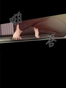 Thrill Girl 1-37話[完結]_26-37_1304