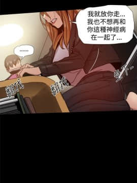 Thrill Girl 1-37話[完結]_26-37_1302