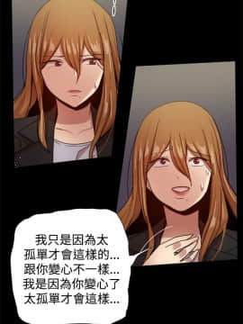 Thrill Girl 1-37話[完結]_26-37_1292