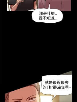 Thrill Girl 1-37話[完結]_00-15_0458