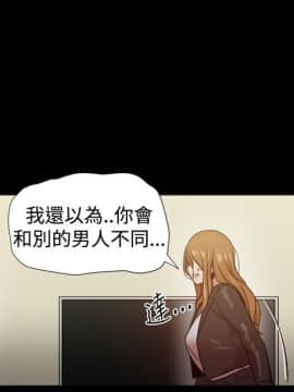 Thrill Girl 1-37話[完結]_26-37_1291