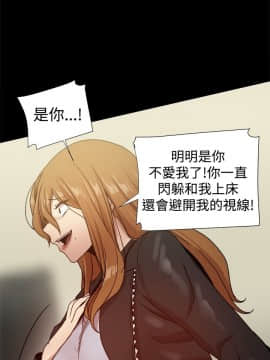 Thrill Girl 1-37話[完結]_26-37_1290