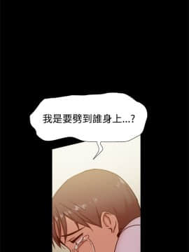 Thrill Girl 1-37話[完結]_00-15_0456