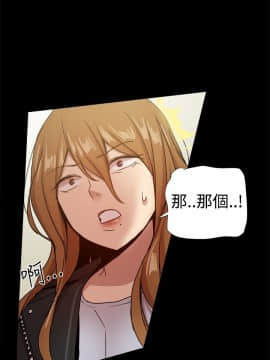 Thrill Girl 1-37話[完結]_26-37_1287