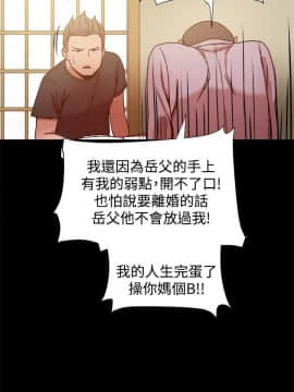 Thrill Girl 1-37話[完結]_00-15_0453