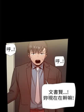 Thrill Girl 1-37話[完結]_26-37_1282