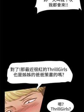 Thrill Girl 1-37話[完結]_00-15_0448