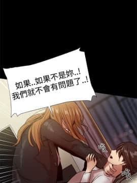 Thrill Girl 1-37話[完結]_26-37_1279