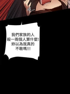 Thrill Girl 1-37話[完結]_26-37_1276