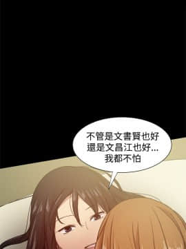 Thrill Girl 1-37話[完結]_26-37_1271