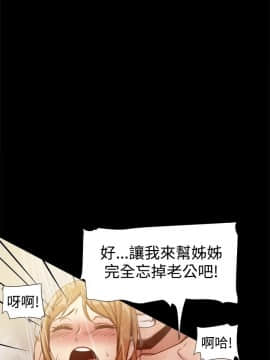 Thrill Girl 1-37話[完結]_00-15_0435