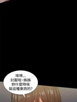 Thrill Girl 1-37話[完結]_26-37_1269