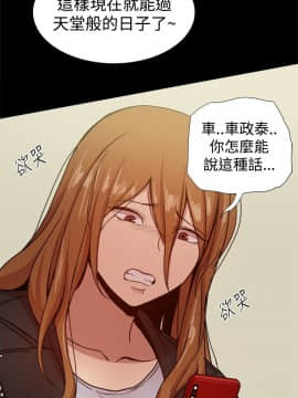 Thrill Girl 1-37話[完結]_26-37_1268