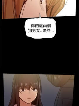 Thrill Girl 1-37話[完結]_26-37_1266