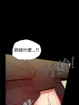 Thrill Girl 1-37話[完結]_26-37_1263