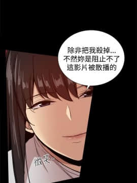 Thrill Girl 1-37話[完結]_26-37_1259