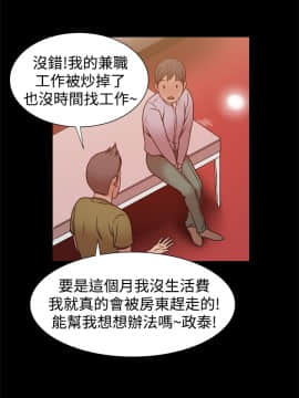 Thrill Girl 1-37話[完結]_00-15_0425