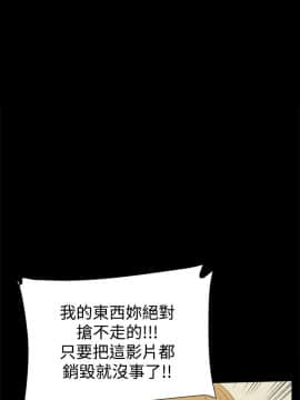Thrill Girl 1-37話[完結]_26-37_1258