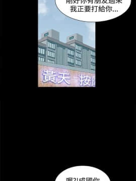 Thrill Girl 1-37話[完結]_00-15_0423