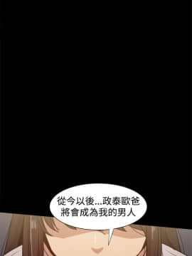 Thrill Girl 1-37話[完結]_26-37_1256