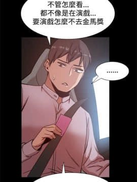 Thrill Girl 1-37話[完結]_00-15_0421