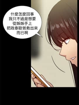 Thrill Girl 1-37話[完結]_26-37_1254