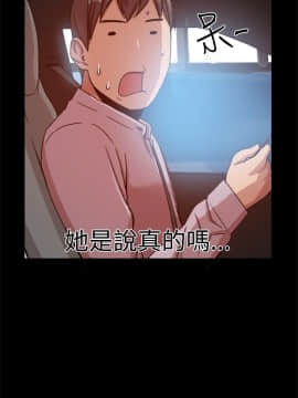 Thrill Girl 1-37話[完結]_00-15_0419