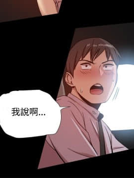 Thrill Girl 1-37話[完結]_00-15_0417