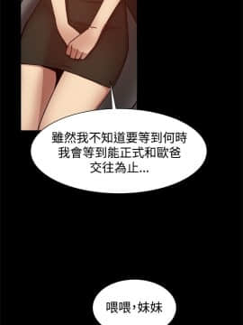 Thrill Girl 1-37話[完結]_00-15_0416