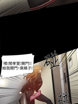 Thrill Girl 1-37話[完結]_26-37_1251