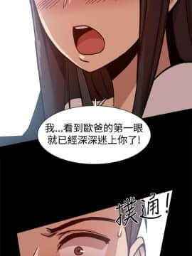 Thrill Girl 1-37話[完結]_00-15_0413