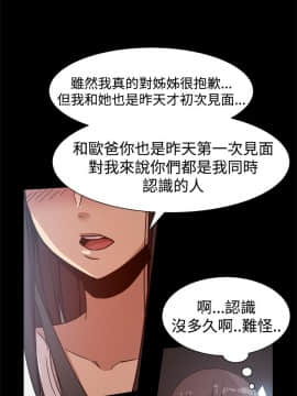 Thrill Girl 1-37話[完結]_00-15_0412