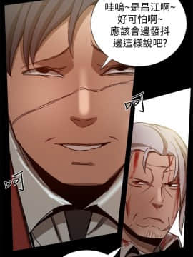 Thrill Girl 1-37話[完結]_26-37_1242
