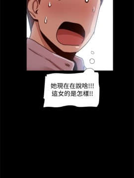 Thrill Girl 1-37話[完結]_00-15_0406
