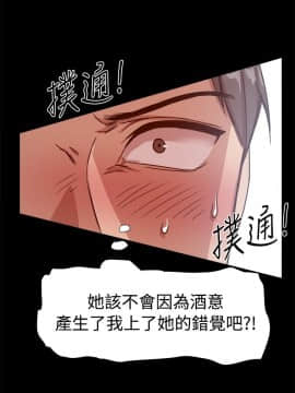 Thrill Girl 1-37話[完結]_00-15_0402