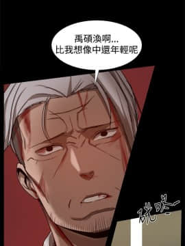 Thrill Girl 1-37話[完結]_26-37_1237