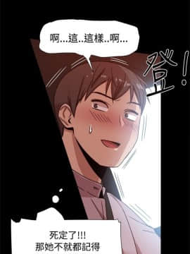 Thrill Girl 1-37話[完結]_00-15_0400
