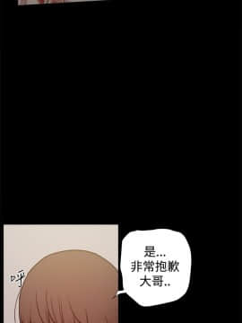 Thrill Girl 1-37話[完結]_26-37_1235