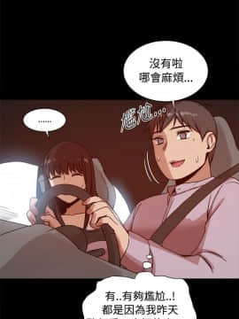 Thrill Girl 1-37話[完結]_00-15_0397