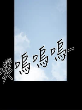 Thrill Girl 1-37話[完結]_00-15_0396