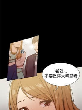 Thrill Girl 1-37話[完結]_16-25_0855