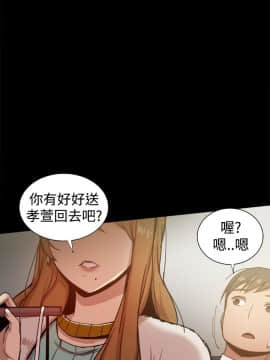 Thrill Girl 1-37話[完結]_16-25_0854