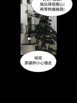 Thrill Girl 1-37話[完結]_00-15_0394