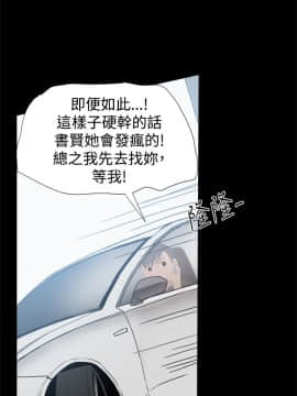 Thrill Girl 1-37話[完結]_26-37_1228