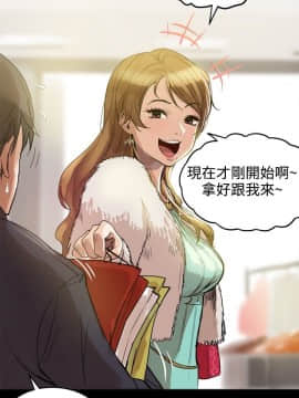 Thrill Girl 1-37話[完結]_16-25_0848