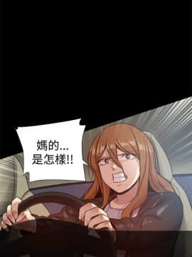 Thrill Girl 1-37話[完結]_26-37_1223