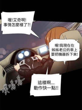 Thrill Girl 1-37話[完結]_26-37_1221