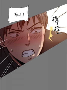 Thrill Girl 1-37話[完結]_00-15_0386