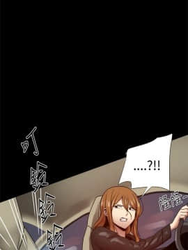 Thrill Girl 1-37話[完結]_26-37_1219