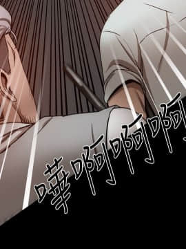 Thrill Girl 1-37話[完結]_26-37_1217